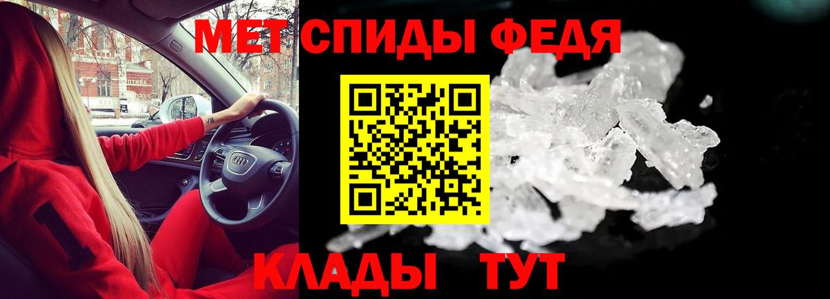 АМФ Розовый Тверь