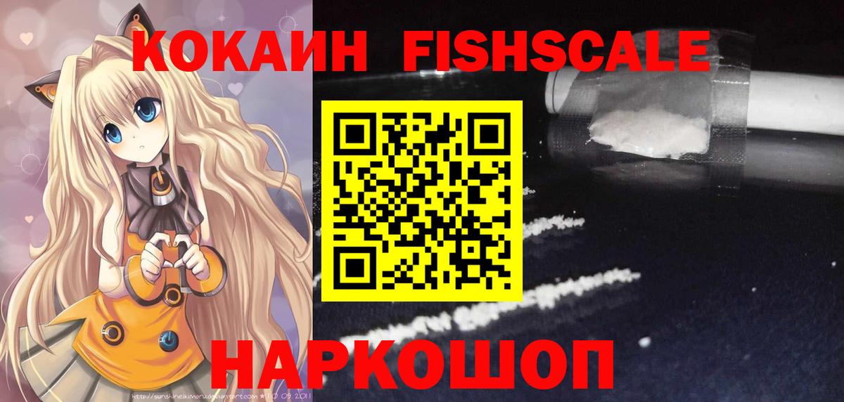 COCAIN 97% Тверь