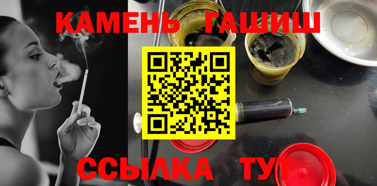 ГАШ ice o lator Тверь