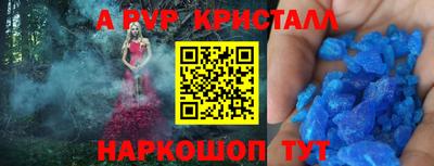 прущие грибы Гулькевичи