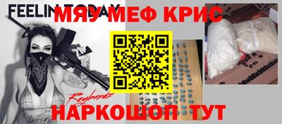 тгк Гудермес