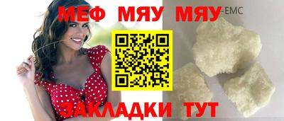 прущие грибы Гулькевичи