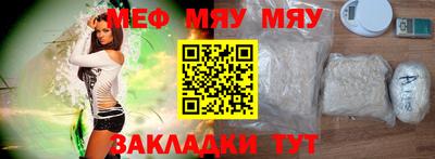 прущие грибы Гулькевичи