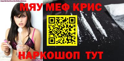 прущие грибы Гулькевичи