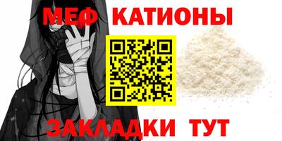 прущие грибы Гулькевичи