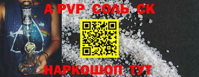 прущие грибы Гулькевичи