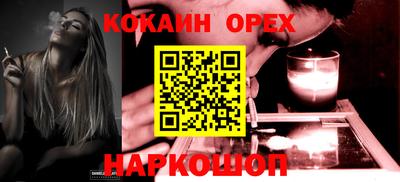 MDMA Гуково