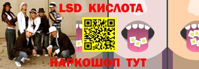 прущие грибы Гулькевичи