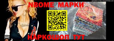 тгк Гудермес