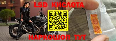 тгк Гудермес