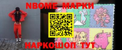 прущие грибы Гулькевичи