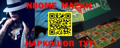 MDMA Гуково