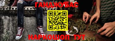 MDMA Гуково