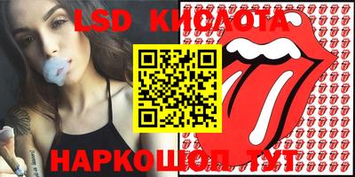 тгк Гудермес