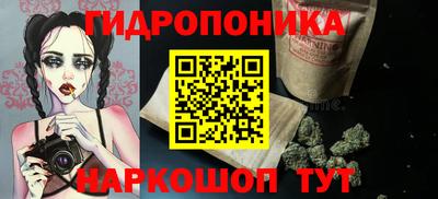 MDMA Гуково