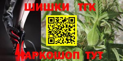 прущие грибы Гулькевичи