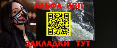 прущие грибы Гулькевичи