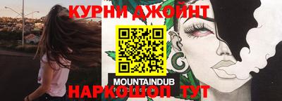 MDMA Гуково