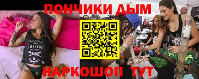 MDMA Гуково
