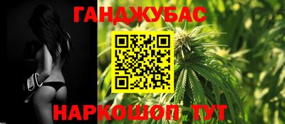 тгк Гудермес