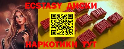 тгк Гудермес