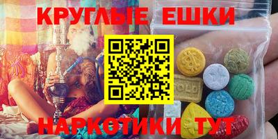 MDMA Гуково