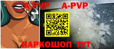 тгк Гудермес
