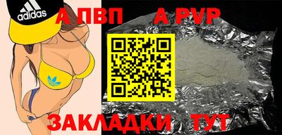 тгк Гудермес
