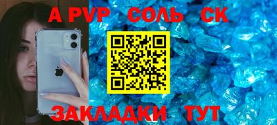 MDMA Гуково