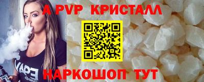 тгк Гудермес