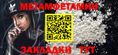 MDMA Гуково