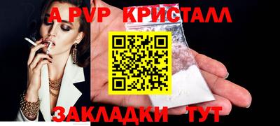 MDMA Гуково