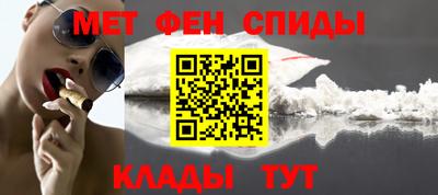MDMA Гуково