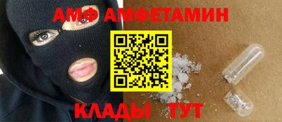 прущие грибы Гулькевичи