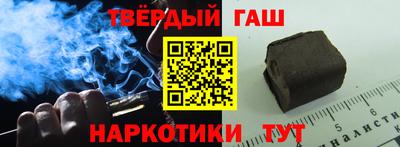 тгк Гудермес