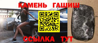 прущие грибы Гулькевичи