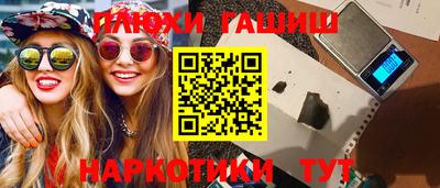 MDMA Гуково