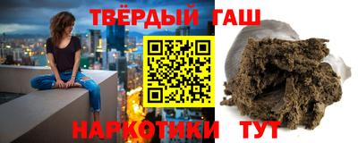 прущие грибы Гулькевичи