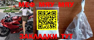MDMA Гуково