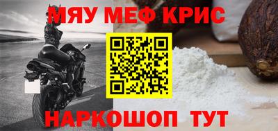 MDMA Гуково