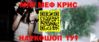 тгк Гудермес