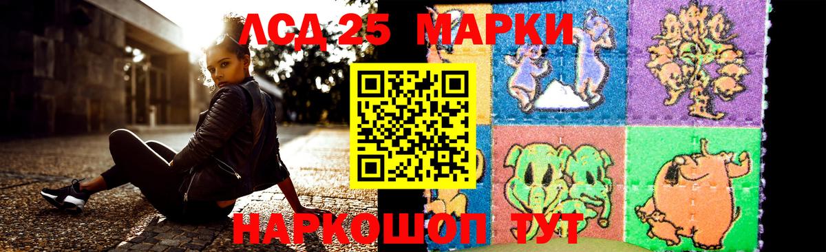Лсд 25 экстази ecstasy  Вход с VPN  Тверь  LSD-25 экстази кислота 