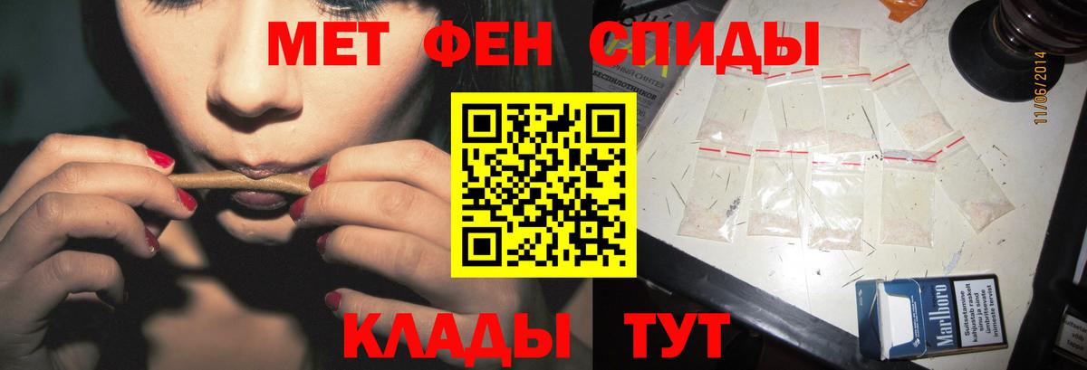 Метамфетамин витя  Вход с VPN  Тверь 