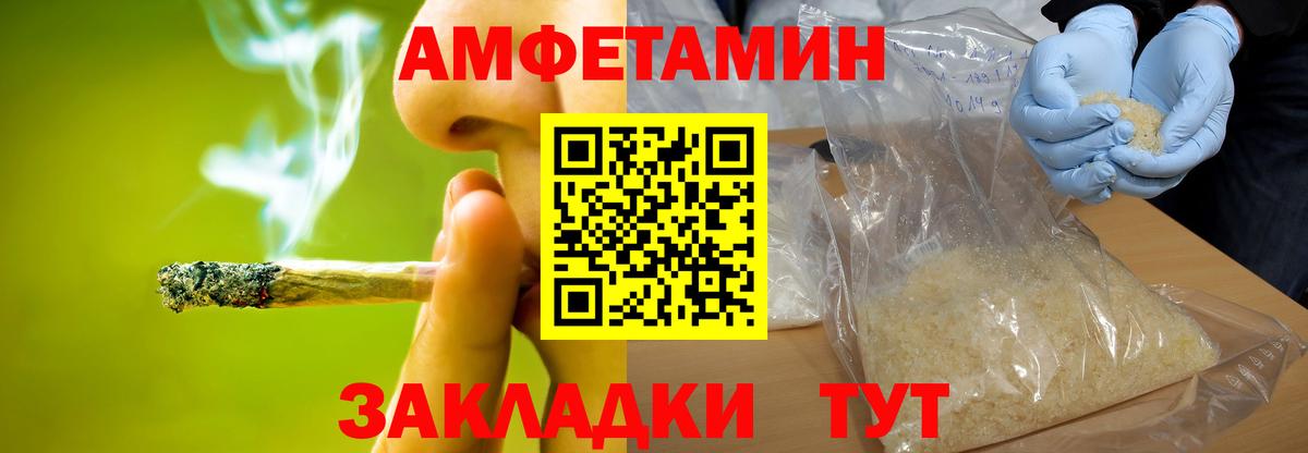 МЕТАМФЕТАМИН Декстрометамфетамин 99.9% Тверь
