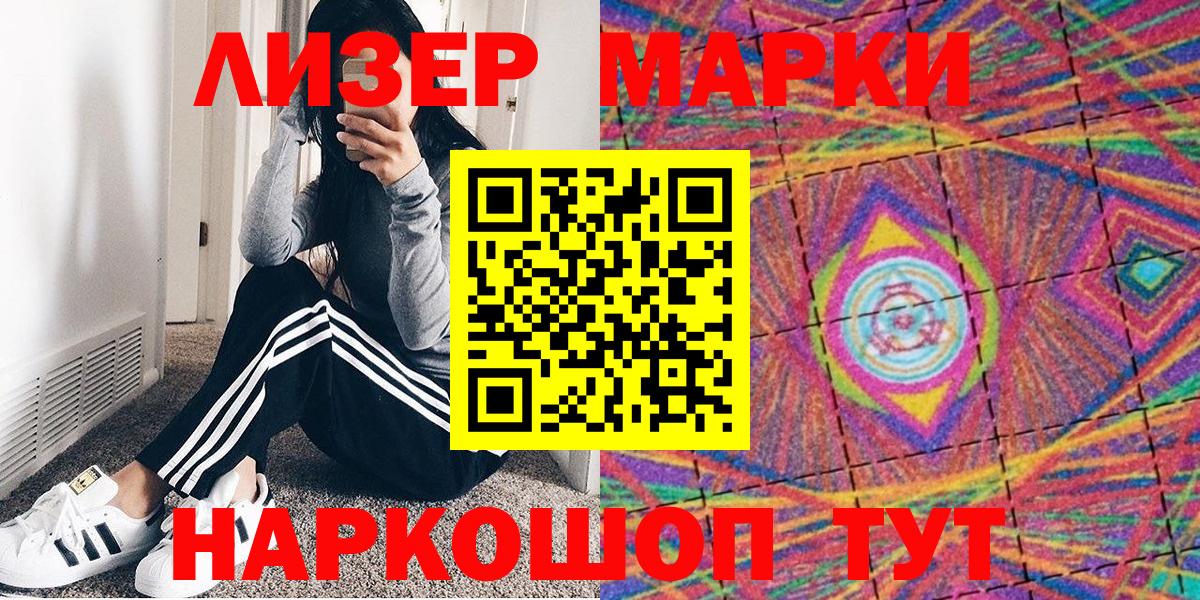 Тверь  Наркотические марки 1,5мг  Наркотические марки 1,5мг  Вход с VPN 