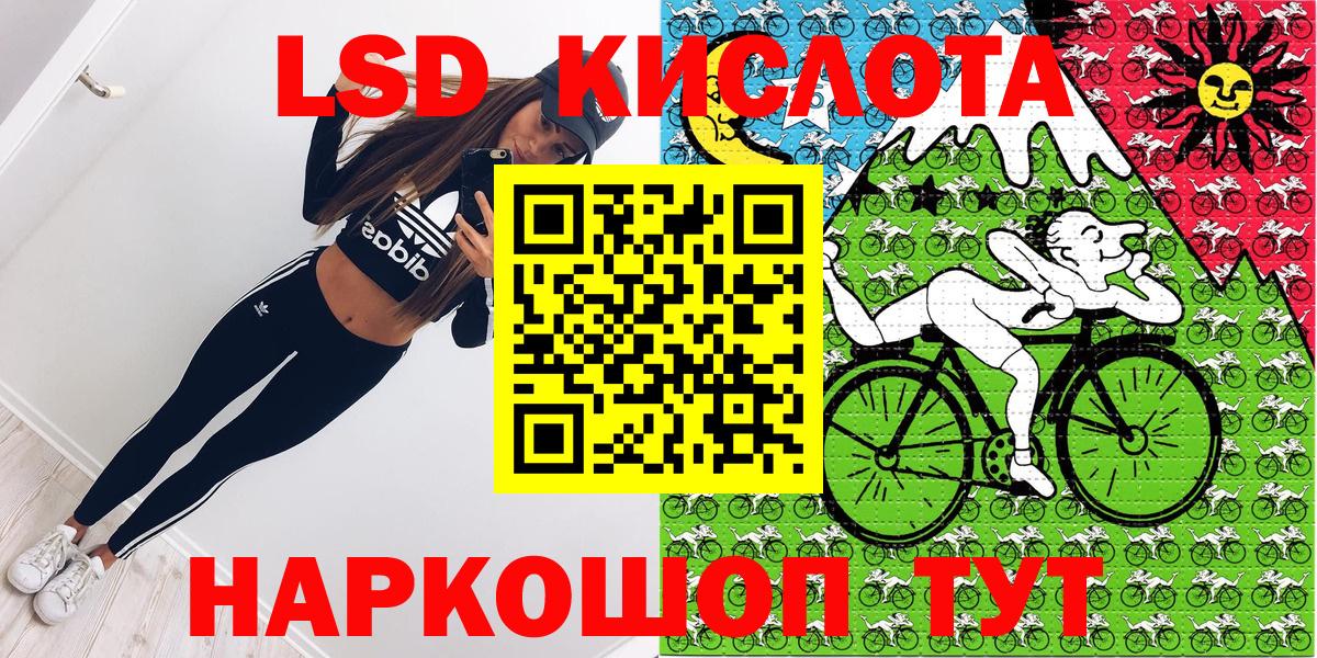 Наркотические марки 1,8мг Тверь