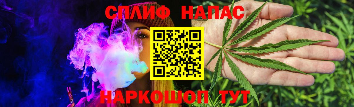 Тверь  Бошки Шишки LSD WEED  Вход с VPN  Шишки марихуана Bruce Banner  Каннабис AK-47 